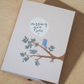 Missing You Card